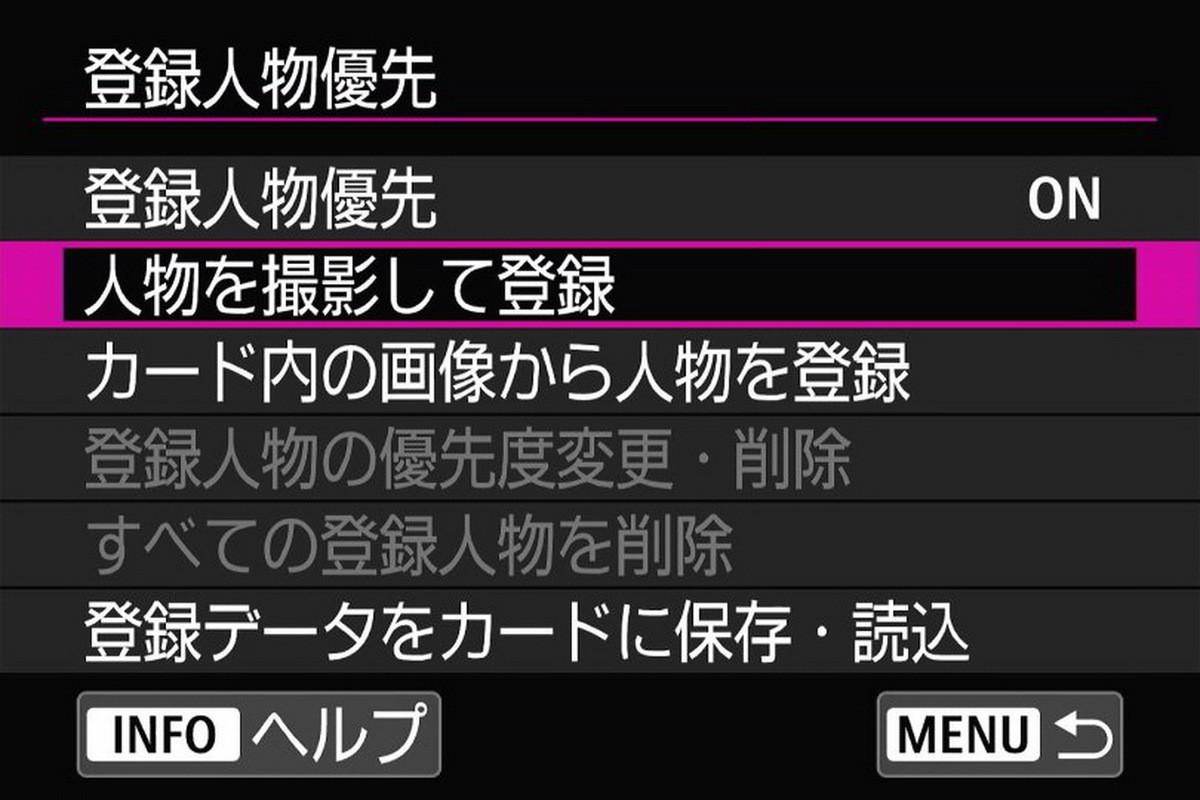「EOS R8 Mark II」発表