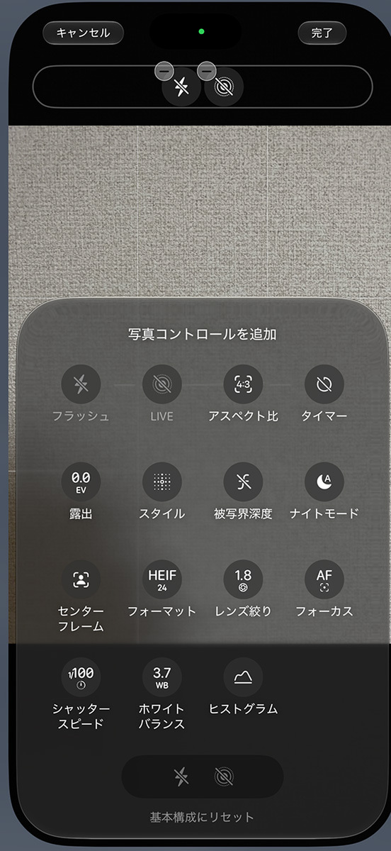 アップル