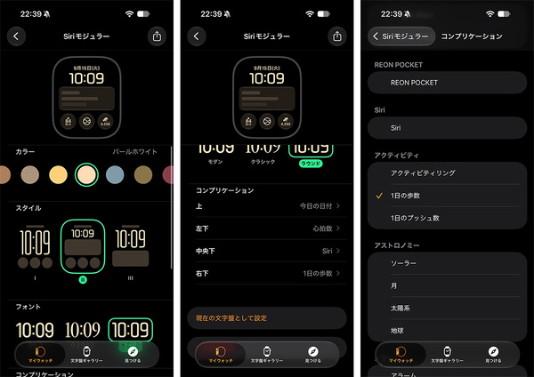 アップル