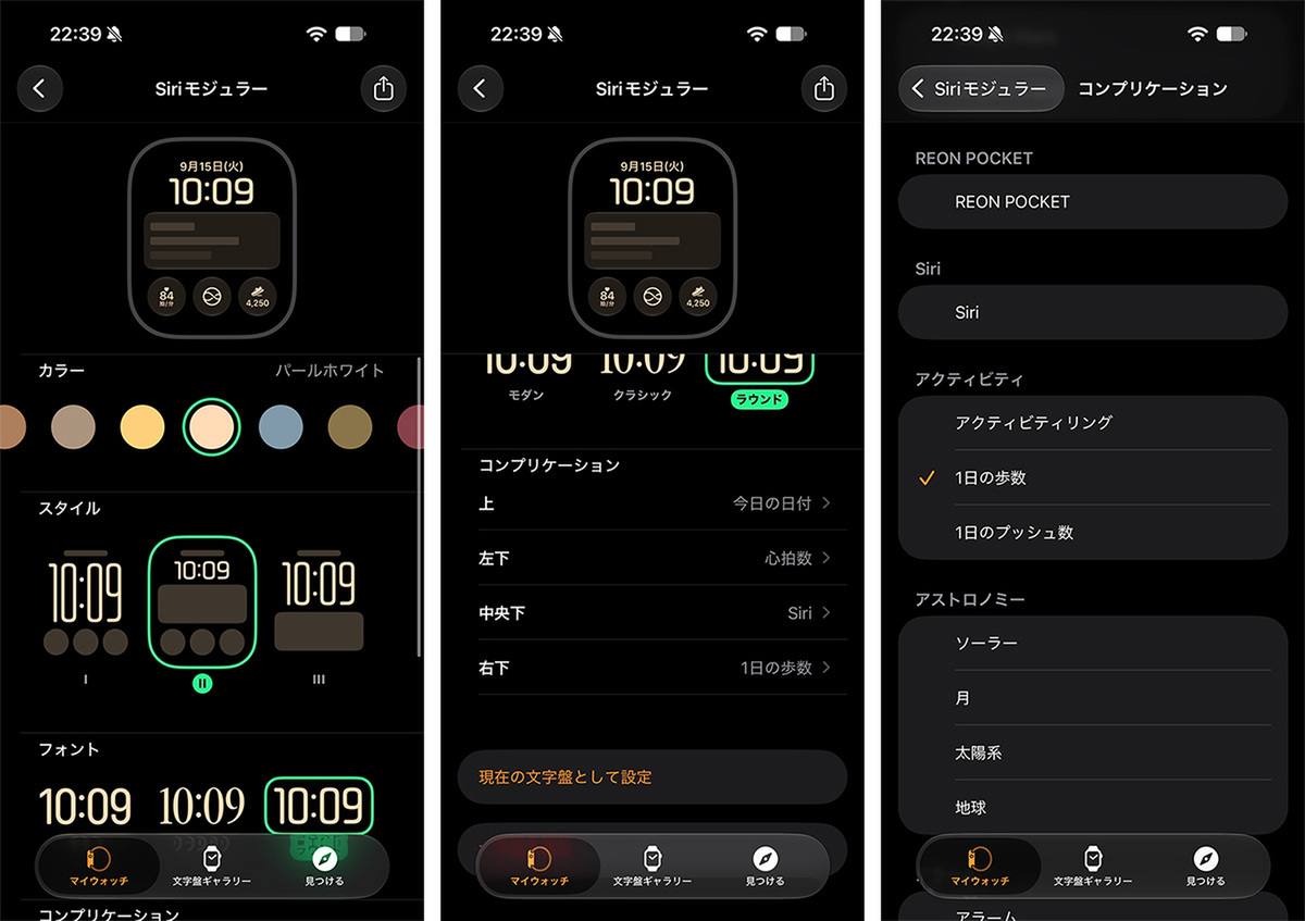 アップル