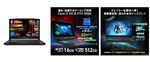 MSI公式ストアでノートPCセール開始、ゲーミングからビジネス向けまで最大18％オフ