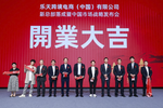 楽天市場、中国企業をさらに誘致へ