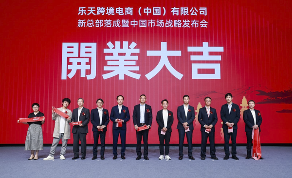 新会社設立発表の集合写真