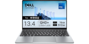 約1kg、でも2.5Kタッチ！ Dell「XPS 13」が3万円引きの15万7980円