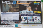“ゲーミングメガネ”ってアリかも！ TGSで見つけた小さなメガネのブースが気になる【TGS2026特集】