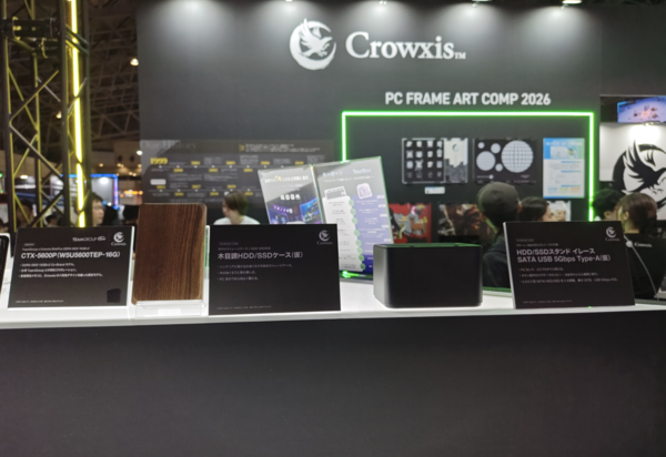 玄人志向から生まれ変わった「Crowxis」の製品を、幕張で見てきました。【TGS2026特集】
