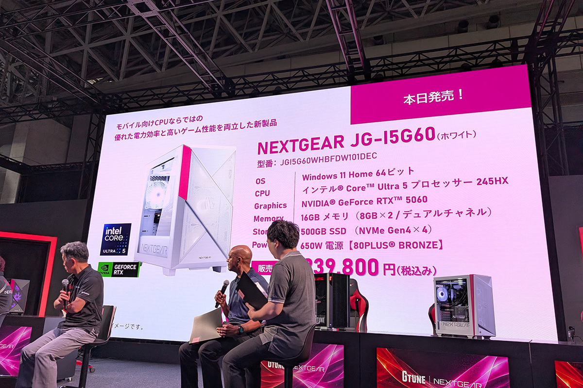 マウスコンピューター