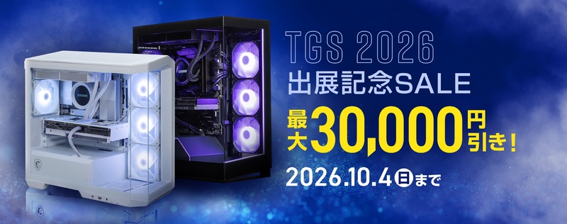 Ryzen 7 9800X3D＋RX 9070 XTが3万円引き！ 4Kゲームまでガッツリ