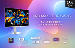 MSI、5層タンデムQD-OLED採用の4Kビジネスモニター「PRO MAX 271UPXW12G」を9月下旬以降に発売