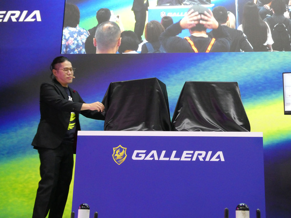 GALLERIA