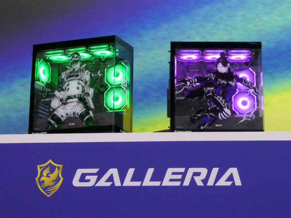 GALLERIA