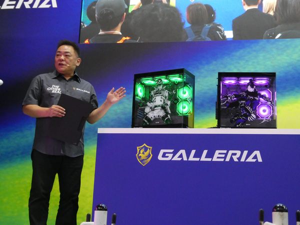 GALLERIA