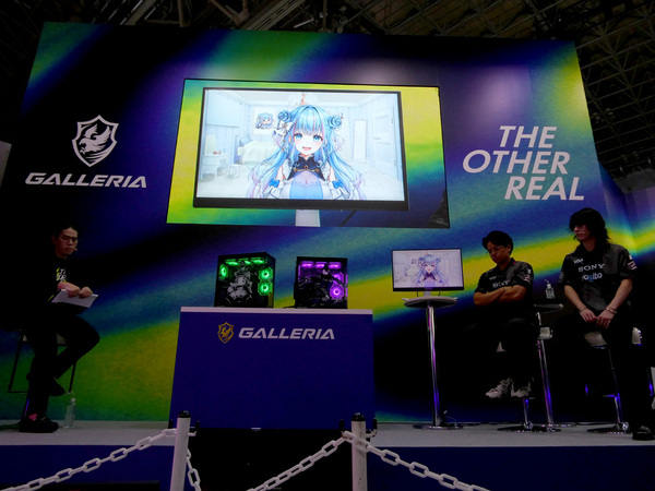 GALLERIA