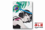 広瀬すずも我慢できなかった！ 先を読まずにいられないミステリー『クジャクのダンス、誰が見た？』原作漫画が50%還元セール【Amazonマンガ週末祭】