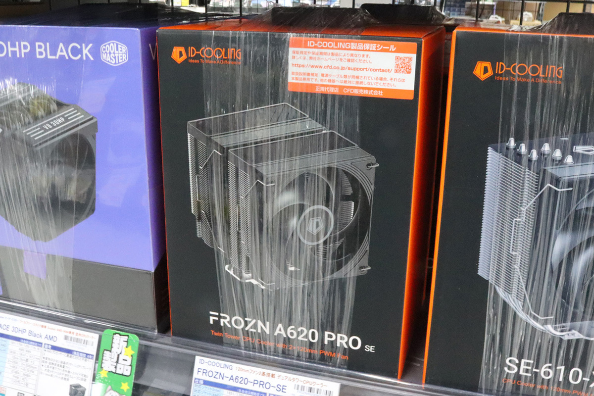 ASCII.jp：CPUクーラーの予算は抑えたい、けど冷却性能は欲しい……。お