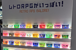 レトロRPGがいっぱい！ キラキラ光る“カセット風展示”にテンション爆上がり【TGS2026特集】