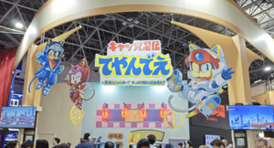 まさかのゲームで復活。『キャッ党忍伝てやんでえ』が2D横スクロール化【TGS2026特集】
