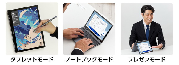 「TENKU Note Pro AI」発表