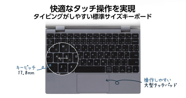 「TENKU Note Pro AI」発表