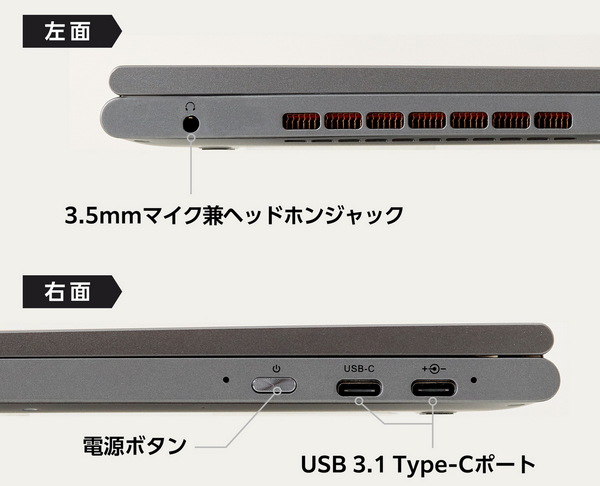 「TENKU Note Pro AI」発表