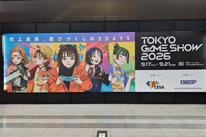 東京ゲームショウ2026、21日（月）は中止決定　20日（日）は予定どおり【TGS2026特集】