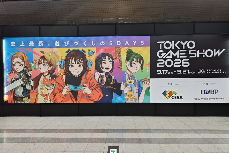 Tokyo Game Show 2026: Monday, September 21st Canceled; Sunday, September 20th to Proceed as Planned [TGS2026 Special Feature]