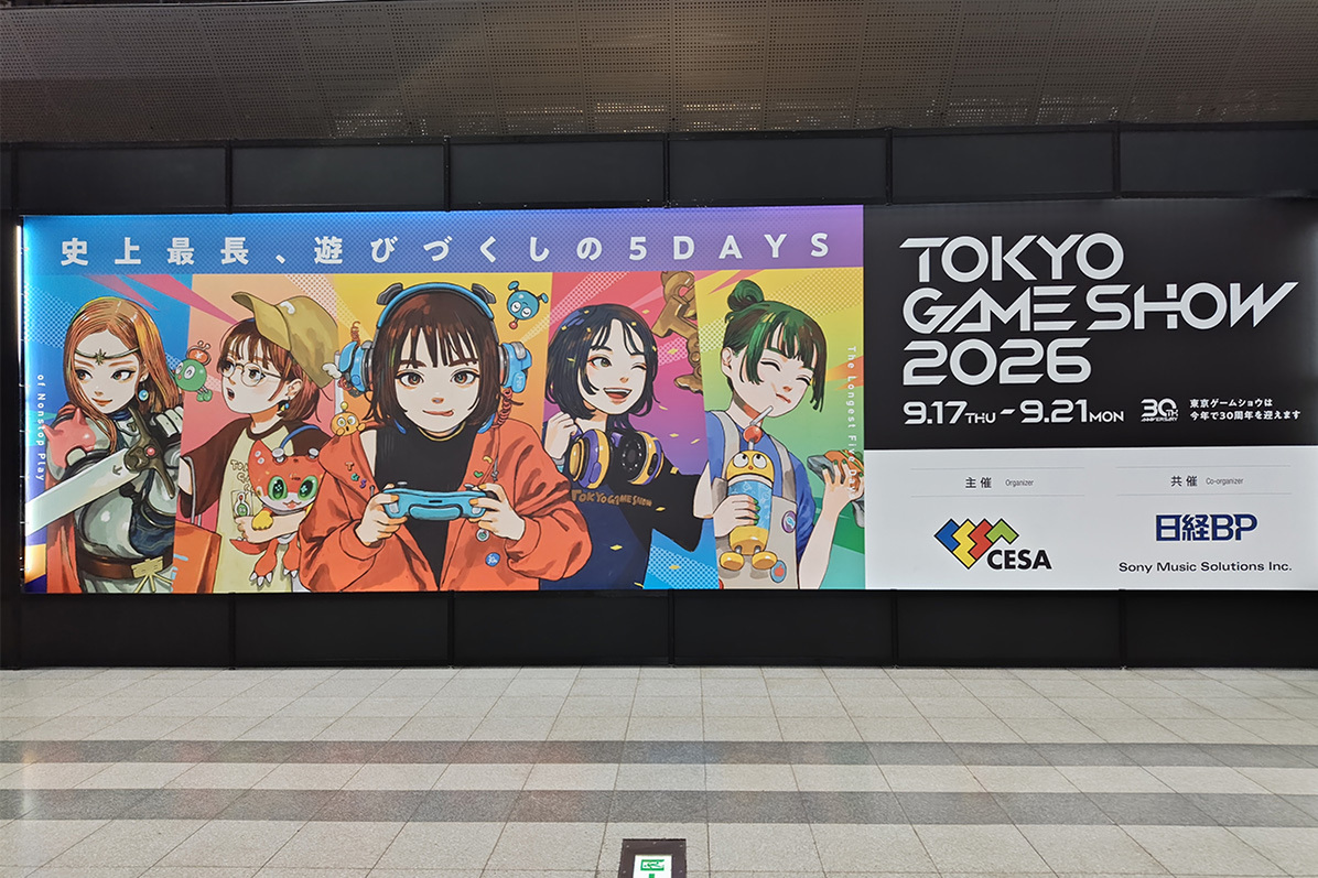 TGS