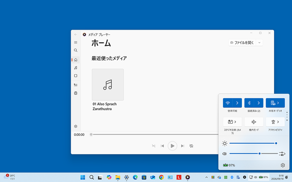 Windows