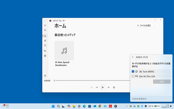 Windows