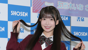 秋めいた制服姿が可愛いすぎる！ 五百木いおが「Cream」2度目の表紙＆巻頭グラビアでイベント開催