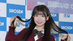 秋めいた制服姿が可愛いすぎる！ 五百木いおが「Cream」2度目の表紙＆巻頭グラビアでイベント開催