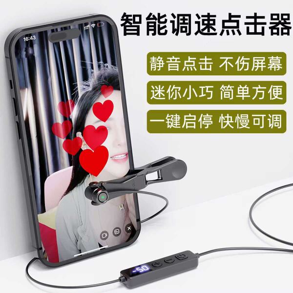 自動タップマシン