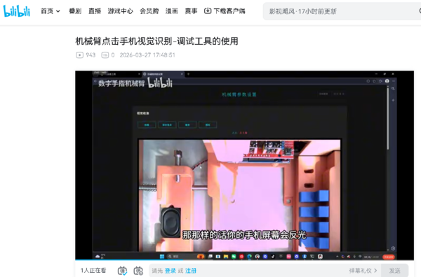 自動タップマシン
