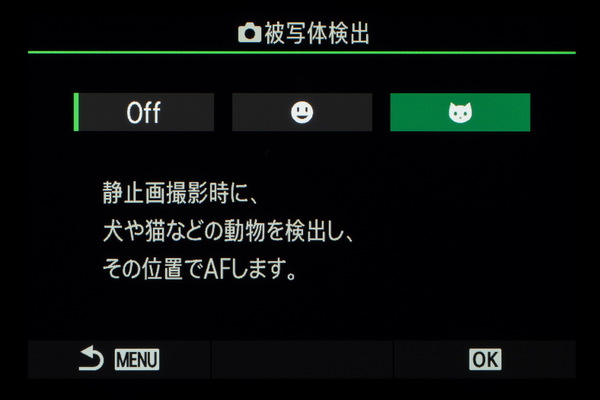 「OM SYSTEM PEN」実機レビュー