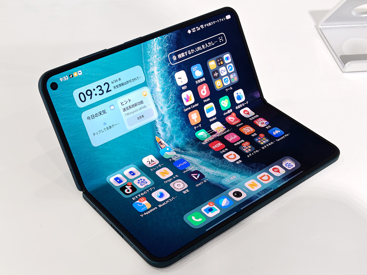 折りたたみスマホ