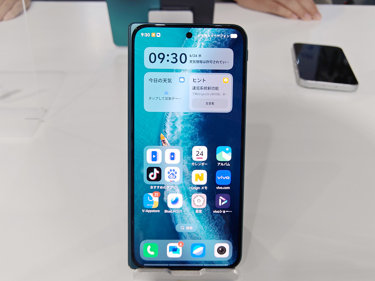 折りたたみスマホ