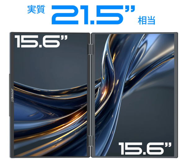 JN-DMD-IPS156U