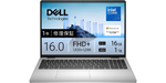 20万円超えから16万円台に！ Core 7＋16GB＋1TB SSD、Microsoft 365が2年分付く「Dell 16」