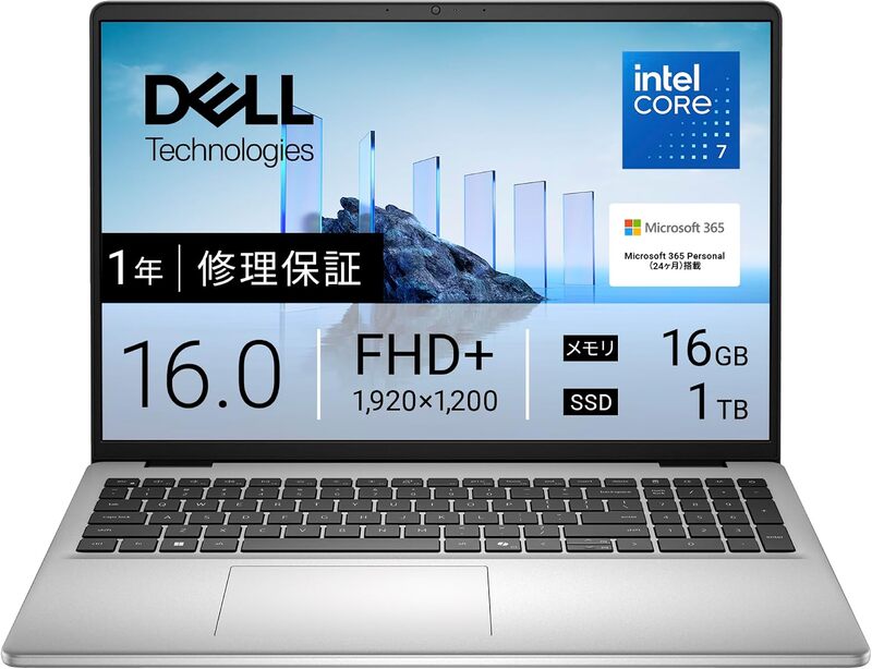 20万円超えから16万円台に！ Core 7＋16GB＋1TB SSD、Microsoft 365が2