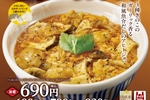 気になる！ なか卯「きのこ親子丼」はガーリック香る“和風アヒージョ”