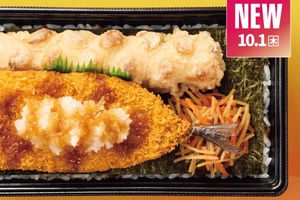 うまそ！「さんまのり弁」が登場、さんまフライ×ちくわ天で690円