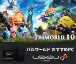 パルワールドおすすめPCにRTX 5080搭載モデルも！ LEVEL∞がBTO対応の3モデルを展開