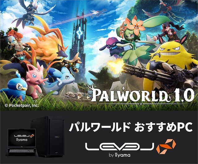 Palworld Recommended PCs Now Include RTX 5080 Models! LEVEL∞ Unveils Three BTO-Compatible Systems