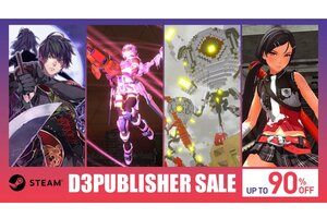 『あのゲー（略）』が30％オフで777円！Steamで「D3PUBLISHER SALE」を開催中