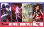 『あのゲー（略）』が30％オフで777円！Steamで「D3PUBLISHER SALE」を開催中