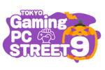 10月10日（土）開催！ 「TOKYO Gaming-PC STREET 9（GPS）」公式ガイド