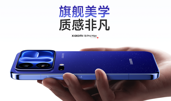 「OPPO Find X10 Pro Max」と「Xiaomi 18 Pro MAX」比較