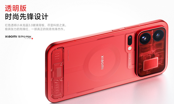 「OPPO Find X10 Pro Max」と「Xiaomi 18 Pro MAX」比較