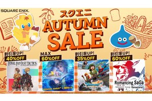 Switch 2版『FF X/X-2 HD Remaster』が初セール！「スクエニ AUTUMN SALE」が開催中