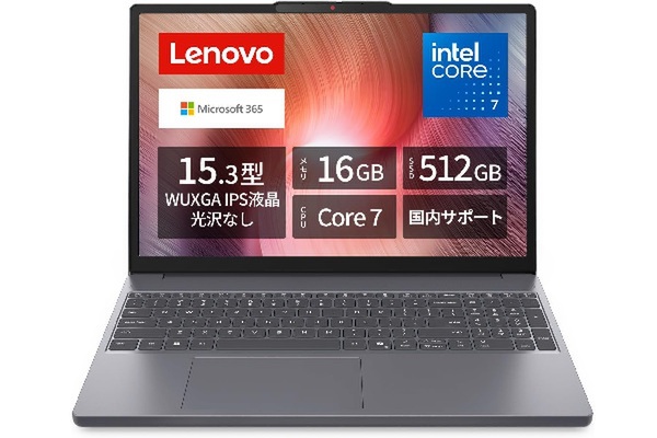 【未開封】Lenovo ideaPad slim3【週末限定値下げ】 4万5000円安くなって、Officeまで2年付き！ Core 7搭載「IdeaPad Slim